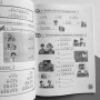 Kuaile Hanyu 1 Підручник з китайської мови для дітей Чорно-білий